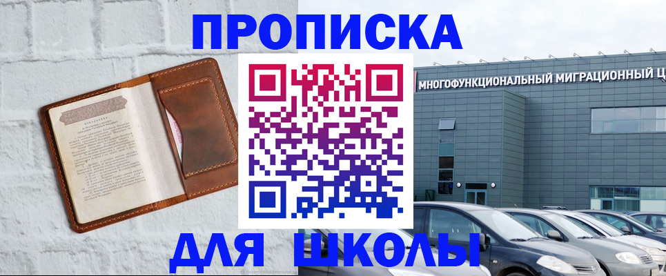 найти адрес прописки в Чечне
